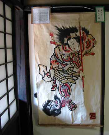 Hirosaki au 17ème siècle