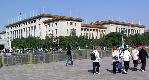 The Hall of the People