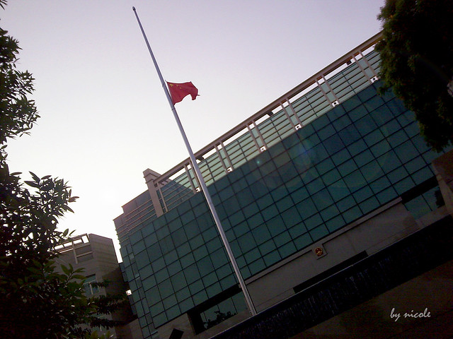 China Embassy In Singapore | Flickr - Photo Sharing!