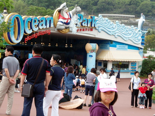 Ocean Park Entrance