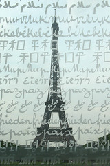 Paix - Eiffel Tower - Paris