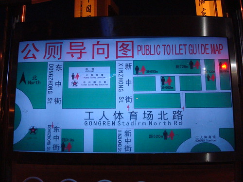 beijing public toilets map