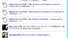 twittershare2.png