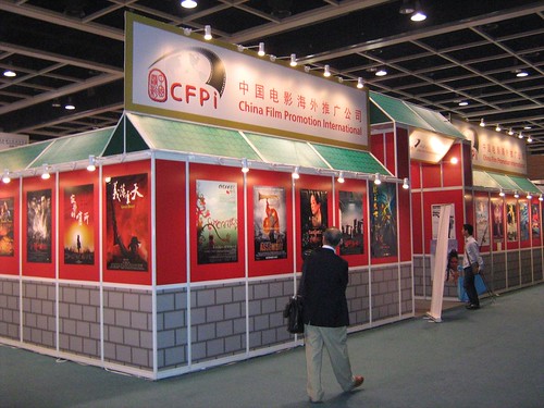 China Film Promotion International
