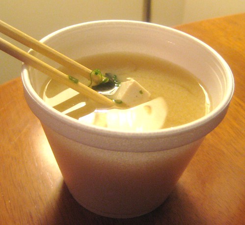 味增湯 Miso Soup (US$1.20)