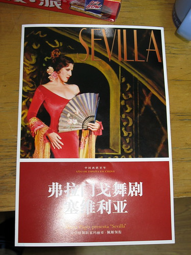 Cover of the program