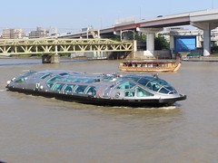 Jetsons Boat
