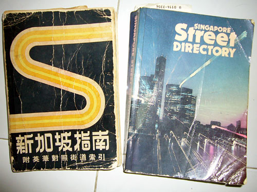 Street Map Singapore Street Directory