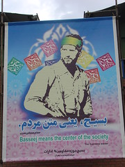 6296. Basij Poster