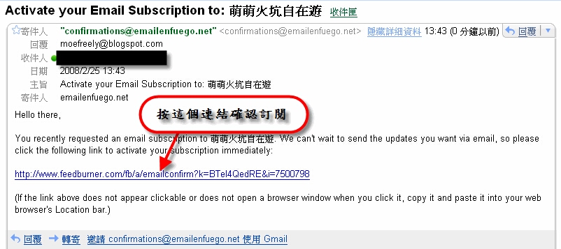 Email_subscription_step4