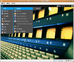 Screenshot-ubuntu 8.04 [執行中] - VirtualBox 開放原始碼版本