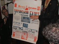 Avramenko poster