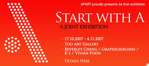 "Start with A" A Joint Exhibition(info.)