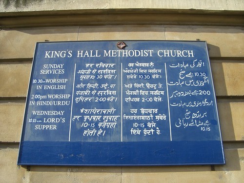 London, Southall, King's Hall Methodist Church sign 01