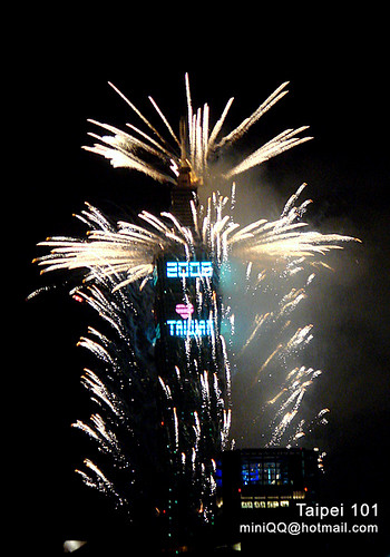 2008 Taipei 101 fireworks