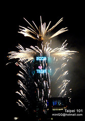 2008 Taipei 101 fireworks 01