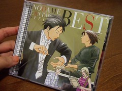 Nodame Cantabile Special Best
