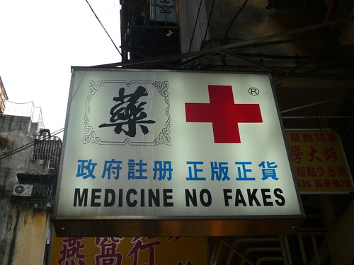 China Photo: No Fakes