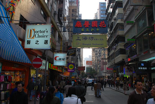 Hong Kong Shopping