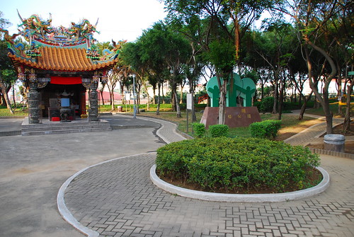Taiwan Mini Park #4