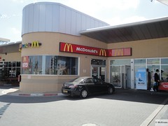 McDonald's Petah Tikva Hasivim 2 (Israel)