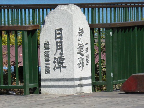 Taiwan (236)