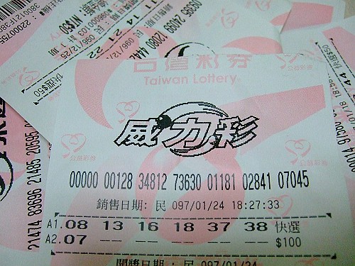 20080124_Lotto