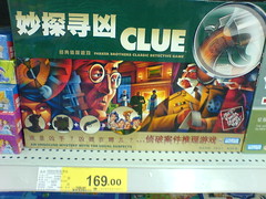 Chinese Clue