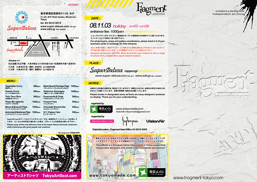 TokyoMade Independent Art Show『Fragment』