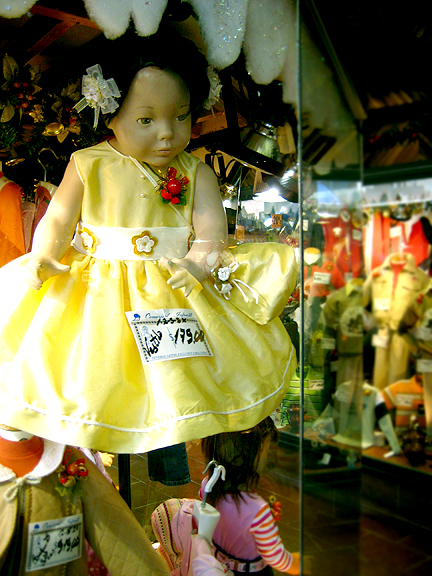 Baby Doll in Mexico City