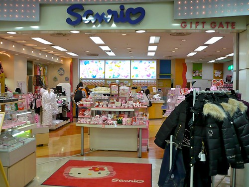 Hello Kitty ! Sanrio shop