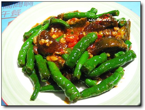 欣葉蔥花之青龍皮皮剉 Stir-fried chili with presereved egg and minced pork