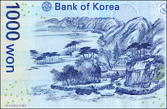 AUTHENTICITY OF PAINTING ON KOREAN BANKNOTE QUESTIONED
