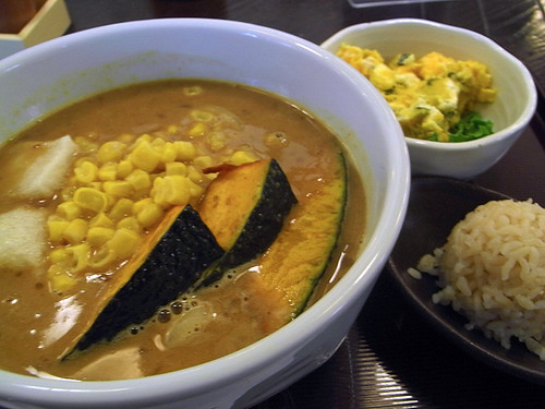 Halloween Curry Udon