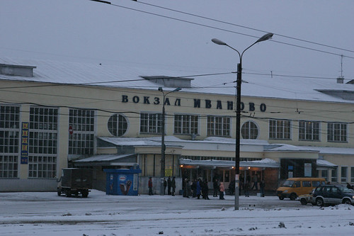 Вокзал города Иваново