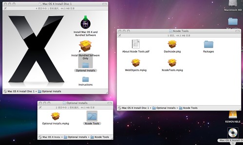 Mac OS X Install Disc 1