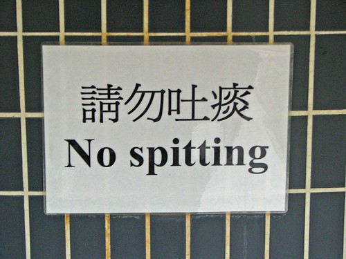 no spitting