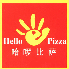 Hello Pizza - logo