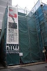 2011 "Gallery NIW Countdown exhibition"