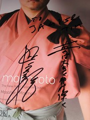 Cool signature in English and Japanese!