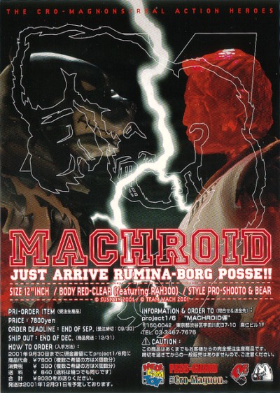 machroid2 400x562