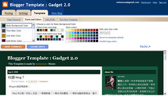 gadget20-feature-6