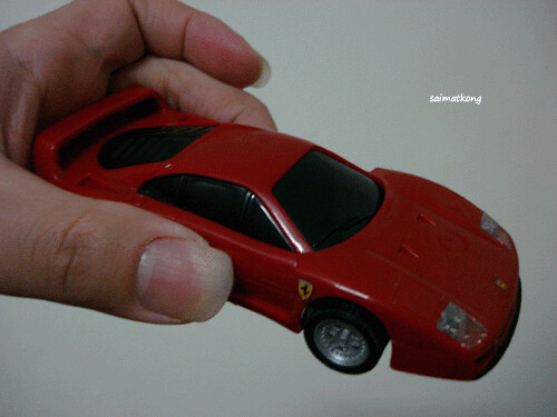 Shell Ferrari