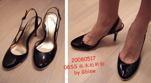 20080517_NewShoes_3
