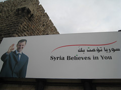 national pride in Syria-2