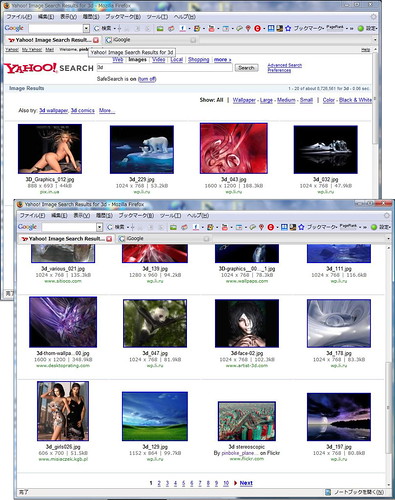 Yahoo! Image Search-3d-first page(1)