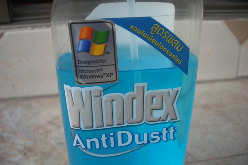 Windex - the windows removal tool
