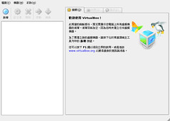 Screenshot-Sun xVM VirtualBox