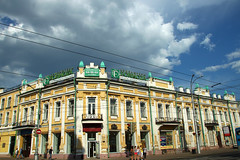 Irkutsk Russia