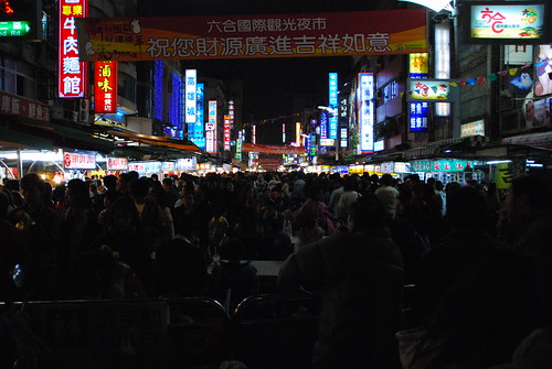 Tourist Night Market, Kaohsiung